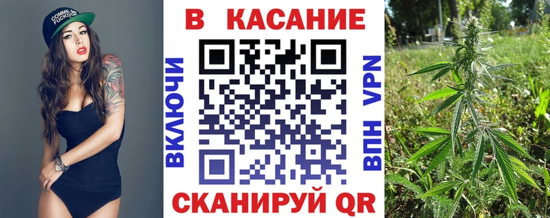 Канабис Когалым