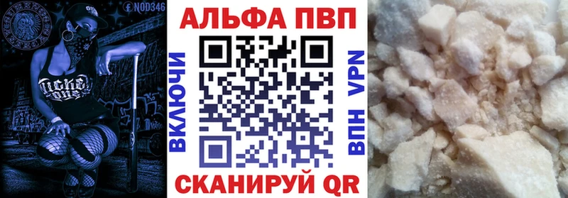 хочу наркоту  Когалым  Alpha-PVP СК 
