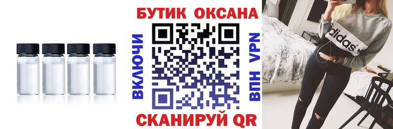 БУТИРАТ BDO 33%  цены наркотик  Когалым 