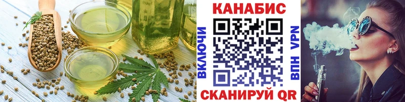 мориарти наркотические препараты  Когалым  Cannafood марихуана 