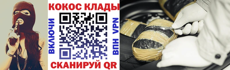 Кокаин Боливия  OMG   Когалым 