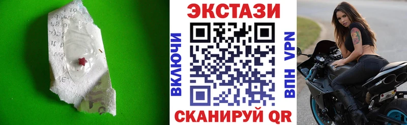 Экстази louis Vuitton Когалым