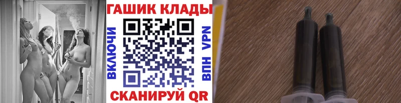 ГАШИШ VHQ  Когалым 