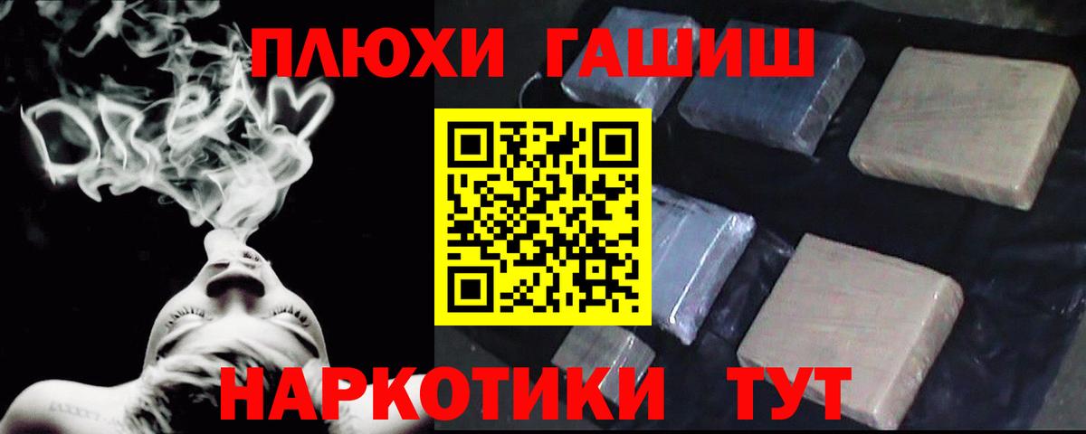 ГАШИШ 40% ТГК Когалым