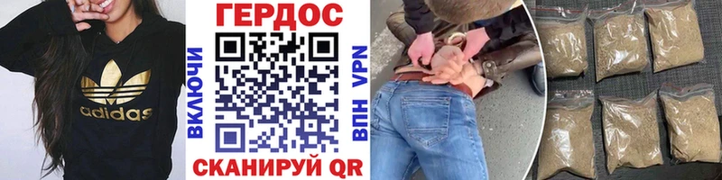ГЕРОИН Афган  Когалым 