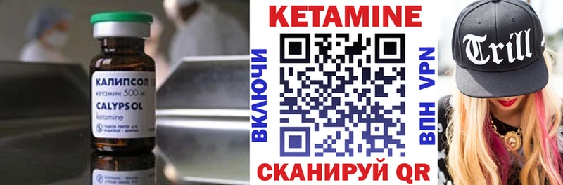 blacksprut как зайти  Когалым  КЕТАМИН VHQ  где найти  