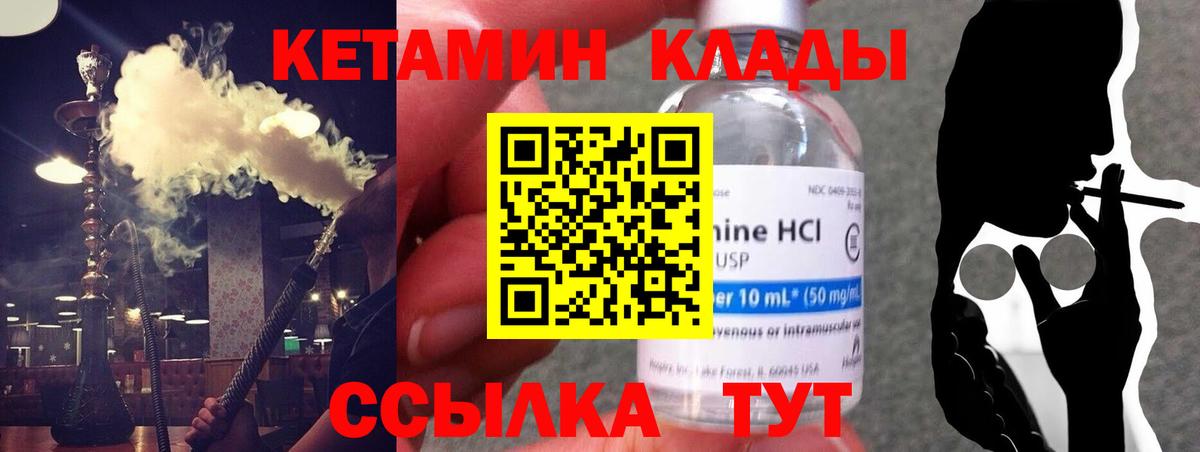Меф  Конопля  Кокаин  НБОМе  Гашиш  АМФ   Гашиш  Когалым  Меф кристаллы  Вход с VPN 