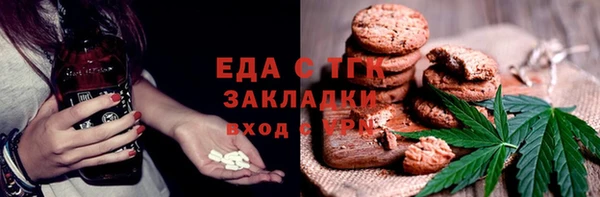 mdpv Алексеевка