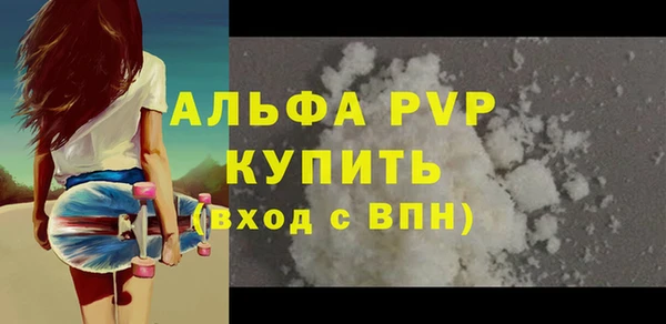 mdpv Алексеевка