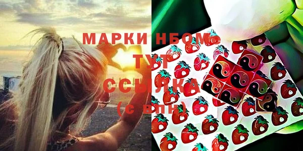 mdpv Алексеевка