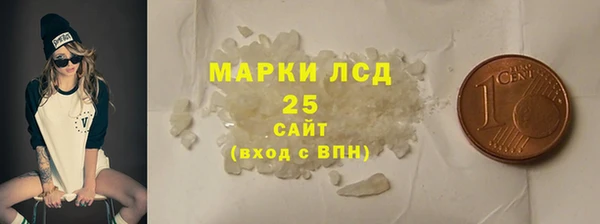 стаф Алексин