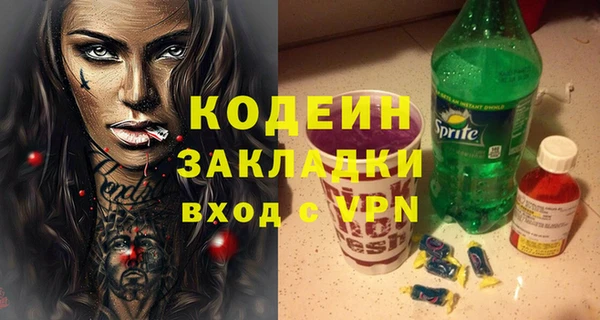 дмт Покровск