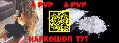 амф Будённовск