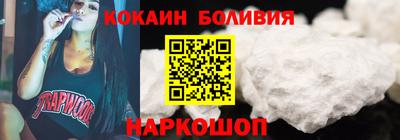 молекула духа Бугуруслан