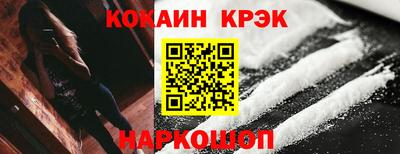 марихуана Ипатово