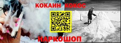 молекула духа Бугуруслан