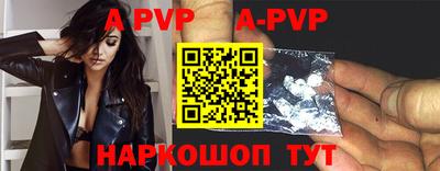 молекула духа Бугуруслан