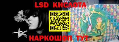 амф Будённовск