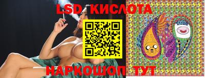 молекула духа Бугуруслан
