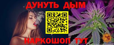 молекула духа Бугуруслан