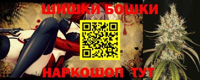 амф Будённовск