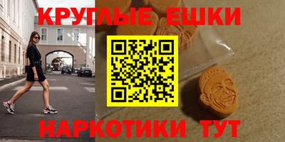 ECSTASY Бузулук