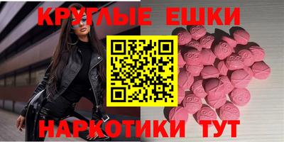 молекула духа Бугуруслан