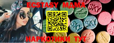 ECSTASY Бузулук