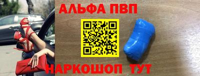 амф Будённовск