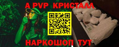 амф Будённовск