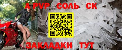 молекула духа Бугуруслан