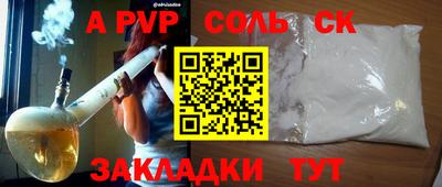 амф Будённовск