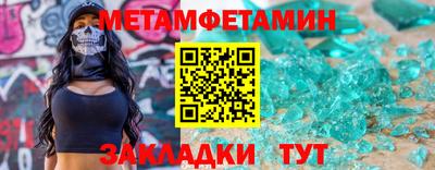 амф Будённовск