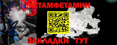 молекула духа Бугуруслан