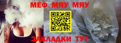 молекула духа Бугуруслан