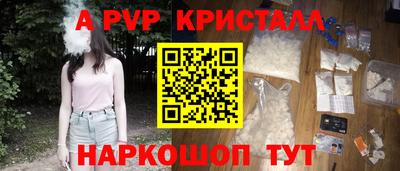 амф Будённовск
