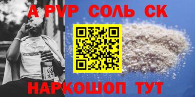 амф Будённовск