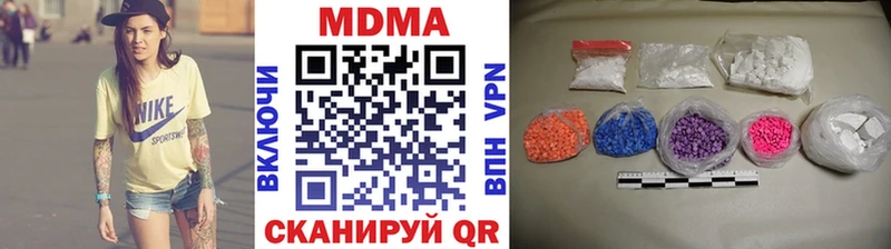 МДМА VHQ  блэк спрут онион  Когалым 