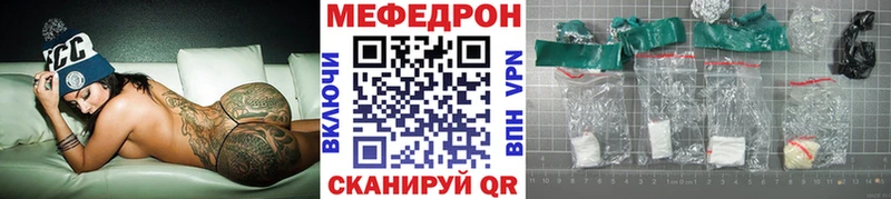 МЕФ кристаллы Когалым