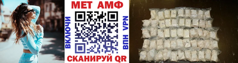Метамфетамин витя  Когалым 