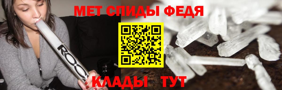 Когалым  Первитин витя  Вход с VPN 