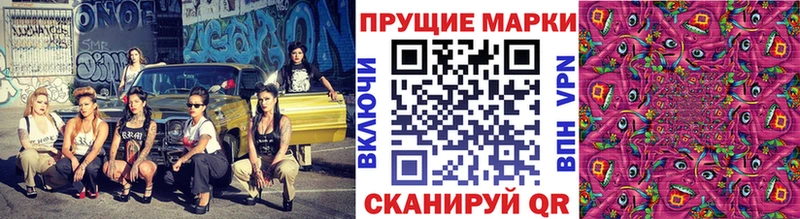 цены наркотик Когалым Наркотические марки 1,5мг