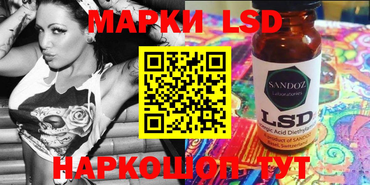 Наркотические марки 1,8мг  Вход с VPN  Марки 25I-NBOMe  Когалым  Наркотические марки 1,8мг 