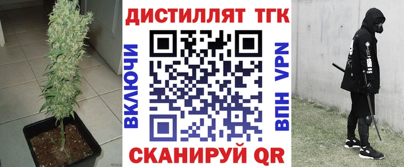 ТГК жижа  ссылка на мегу сайт  Когалым 