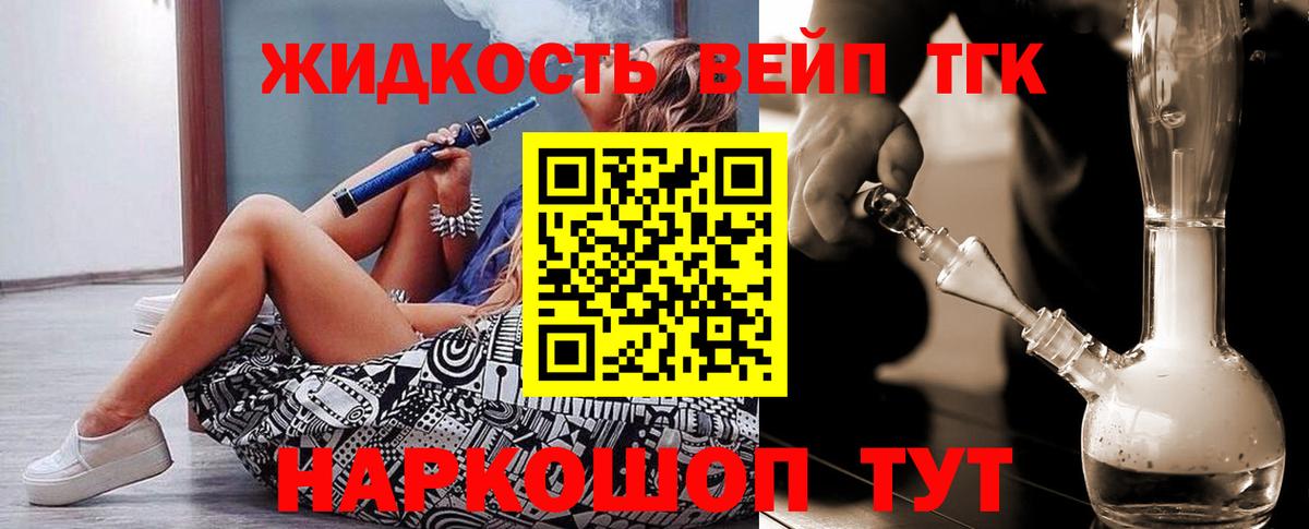 где купить наркоту  Дистиллят ТГК концентрат  Вход с VPN  Когалым 