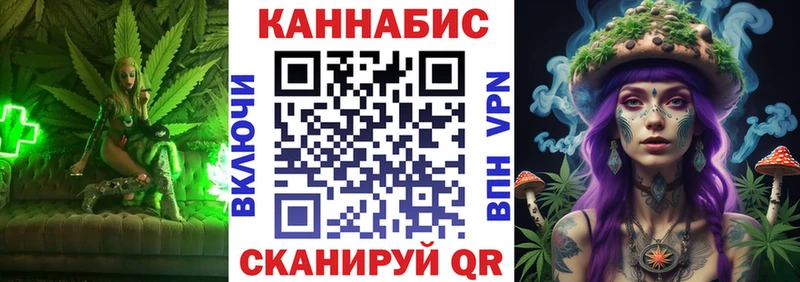Канабис семена  Когалым 