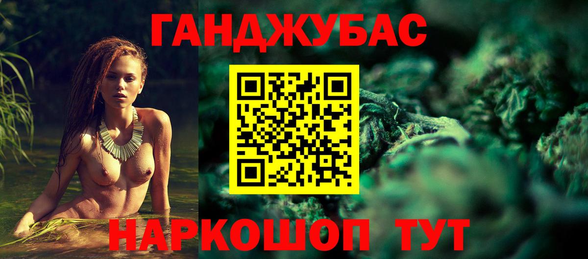 Конопля ГИДРОПОН  Марихуана семена  Вход с VPN  Когалым  МАРИХУАНА THC 21% 
